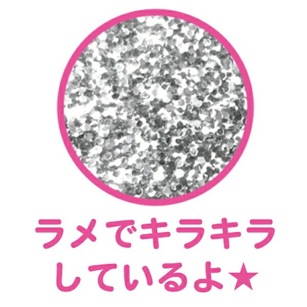 マツケンサンバ ハローキティコラボ ジョイサウンド まとめ売り