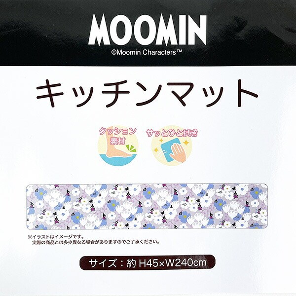 ムーミン KUKKIAフラワーズ PVCキッチンマット(H45×W240cm)