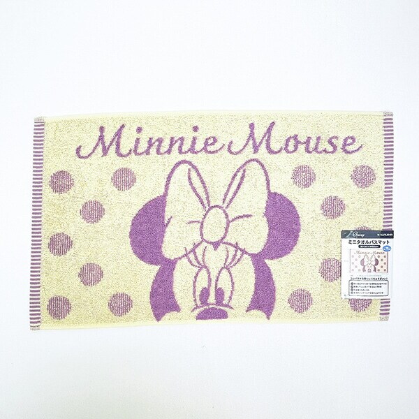 ディズニー ミニー ミニタオルバスマット （水玉ミニー） Disney