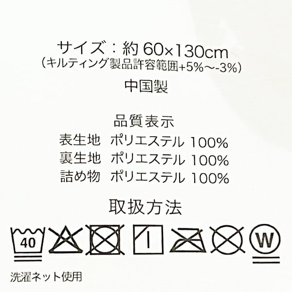 サンリオ ハローキティ コットカバー ドリーミーアップル ベビー キッズ Sanrio