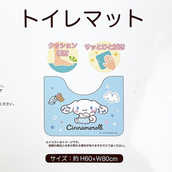 サンリオ シナモロール PVCトイレマット シナモン Sanrio