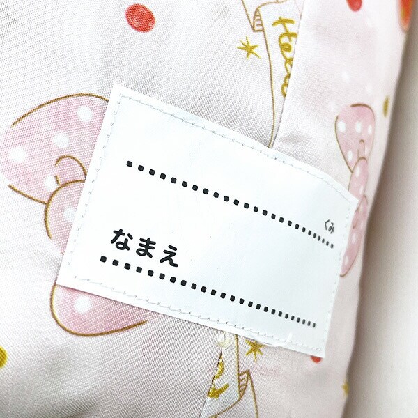 サンリオ ハローキティ お昼寝布団 7点セット (ドリーミーアップル) 子供用 Sanrio