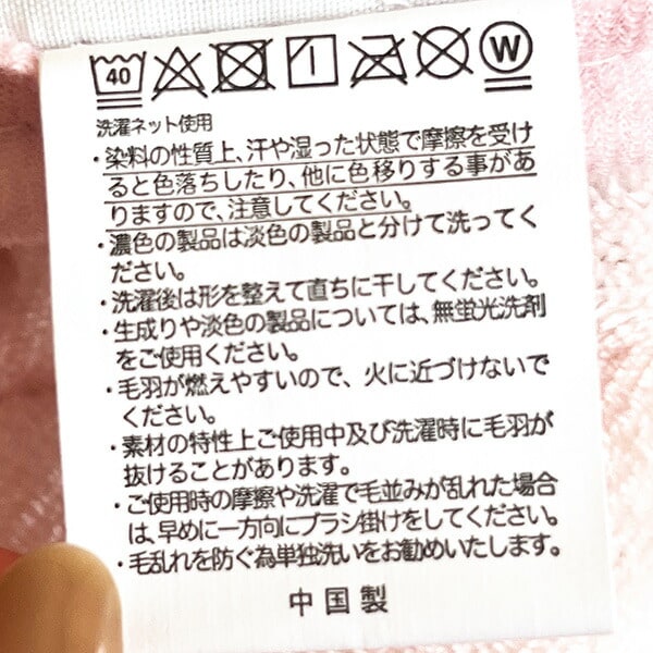 サンリオキャラクターズ 敷パッド 寝具用品 シングルサイズ Sanrio