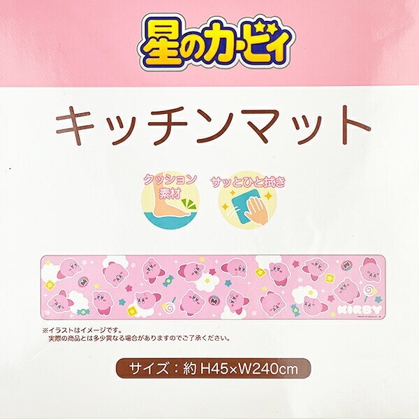 星のカービィ ふわふわお散歩 PVCキッチンマット(H45×W240cm)
