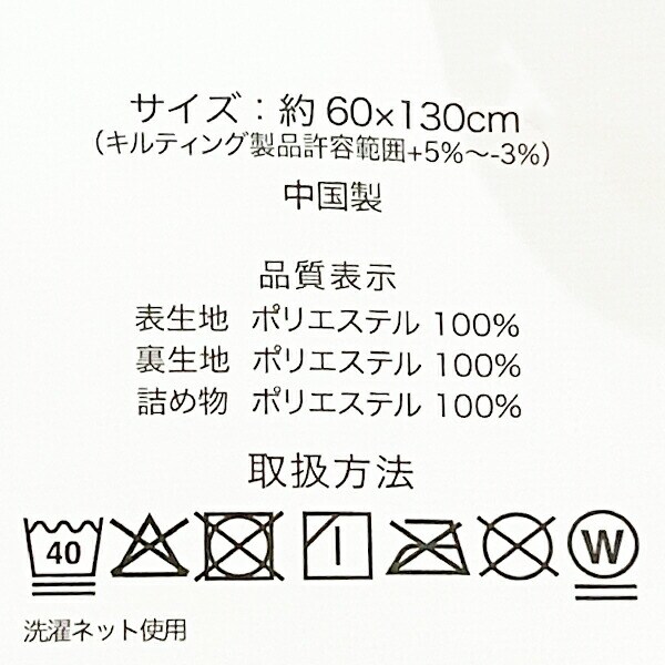 すみっコぐらし コットカバー すみっコベイビー ベビー キッズ すみっこ