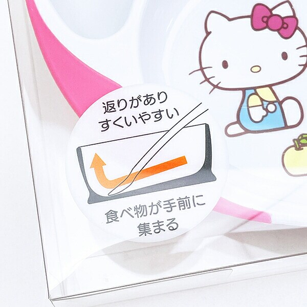 サンリオ ハローキティ すくいやすいランチ皿 ベビー Sanrio