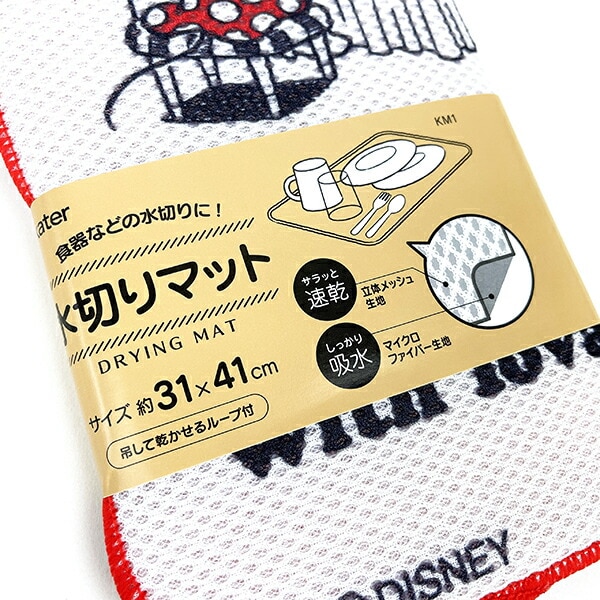 ディズニー ミッキーマウス 水切りマット キッチン Disney