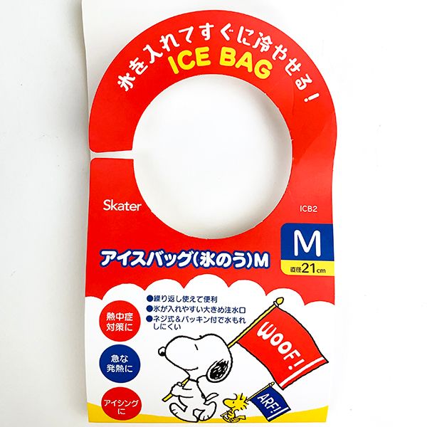 PEANUTS スヌーピー アイスバッグ　氷のう　M 氷袋 ブルー グッズ(MCD)