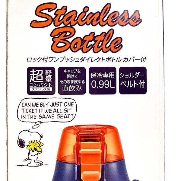 スヌーピー ダイレクトステンレスボトル ストライプ sn 青 グッズ