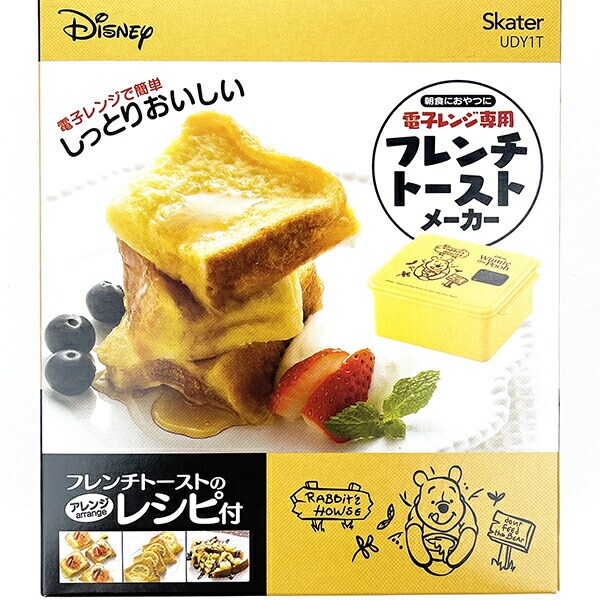 ディズニー くまのプーさん honey フレンチトーストメーカー キッチン Disney 日本製