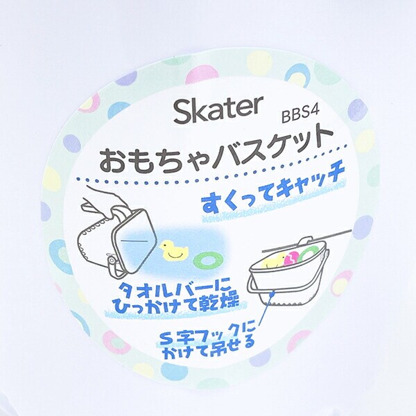 はらぺこあおむし ベビーおもちゃ入れ カゴ お風呂用品