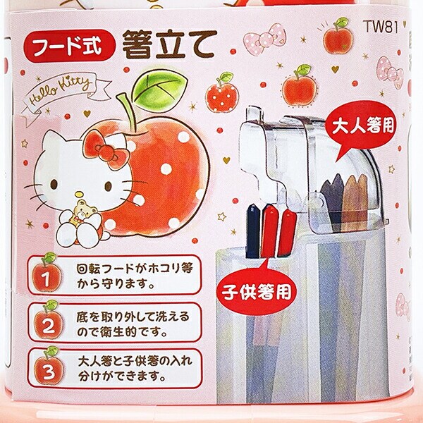 サンリオ ハローキティ ハピネスガール フード付角型箸立て キッチン 日本製 Sanrio