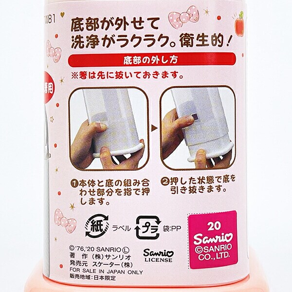 サンリオ ハローキティ ハピネスガール フード付角型箸立て キッチン 日本製 Sanrio