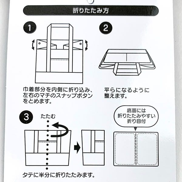 ミッフィー レジカゴ用保冷バッグ（巾着タイプ） 買い物袋 エコバッグ かばん おでかけ オレンジ