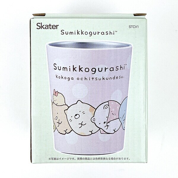 すみっコぐらし コンビニコーヒーステンレスタンブラー(S) 食器 コップ すみっこ