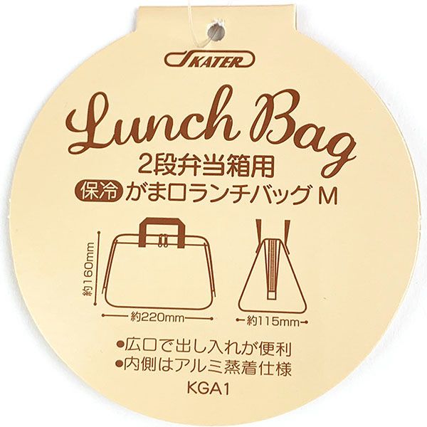 ペコちゃん がま口型 ランチバック ランチトート バッグ ランチ用品 遠足 学校 オフィス