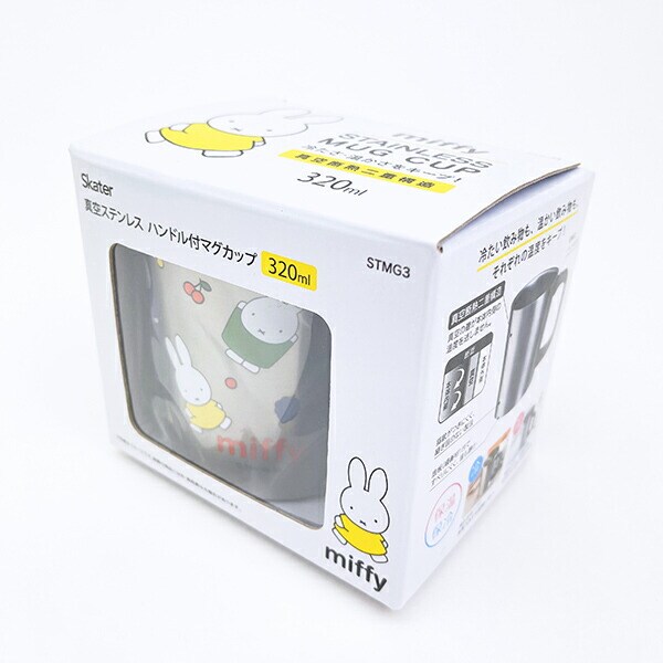 ミッフィー miffy 真空ステンレスハンドル付マグカップ コップ