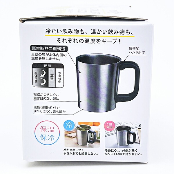 ミッフィー miffy 真空ステンレスハンドル付マグカップ コップ