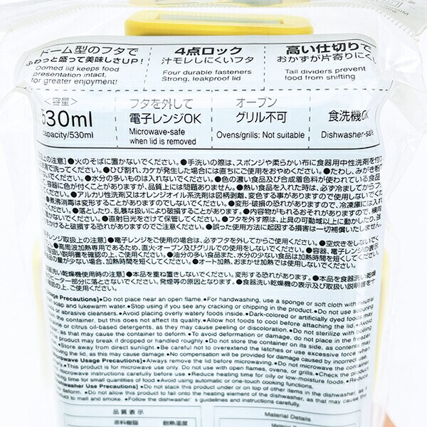 サンリオ ハローキティ ふわっと弁当箱 弁当箱 ランチ用品 sanrio