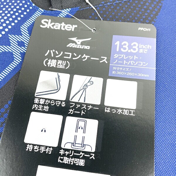 ミズノ ｍizuno 横型パソコンケース ネイビー タブレットケース