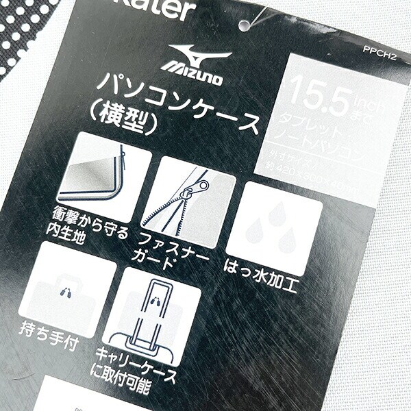 ミズノ ｍizuno 横型パソコンケース グレー タブレットケース
