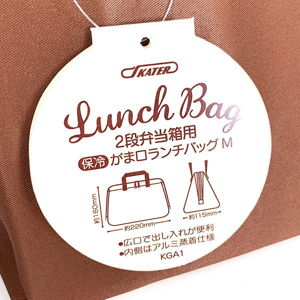 ディズニー ミッキーフレンズ クッキング ランチトート がま口型バッグ ランチバッグ ランチ 学校 オフィス キッチン