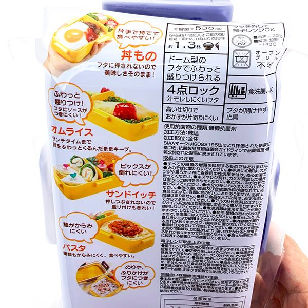 ディズニー レトロシリーズ ッキー 抗菌ふわっと 弁当箱 ランチボックス ランチ キッチン 学校 オフィス