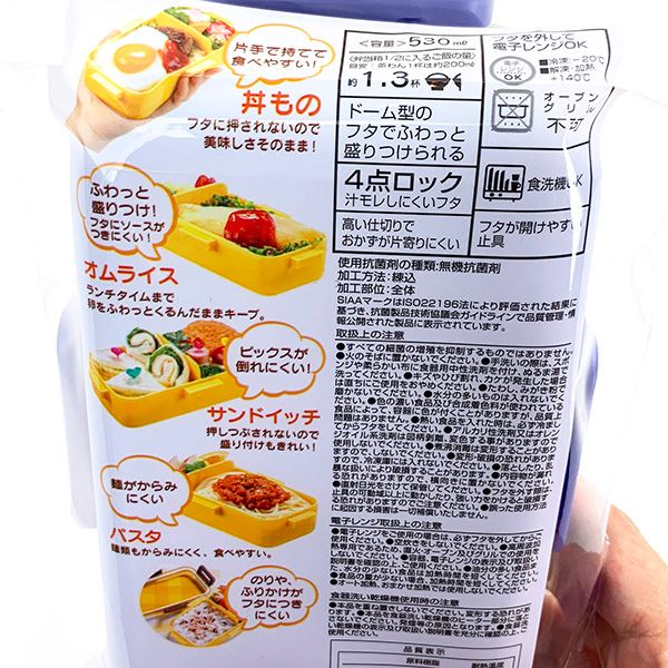 ディズニー レトロシリーズ ミニーマウス 抗菌ふわっと 弁当箱 ランチボックス ランチ キッチン 学校 オフィス