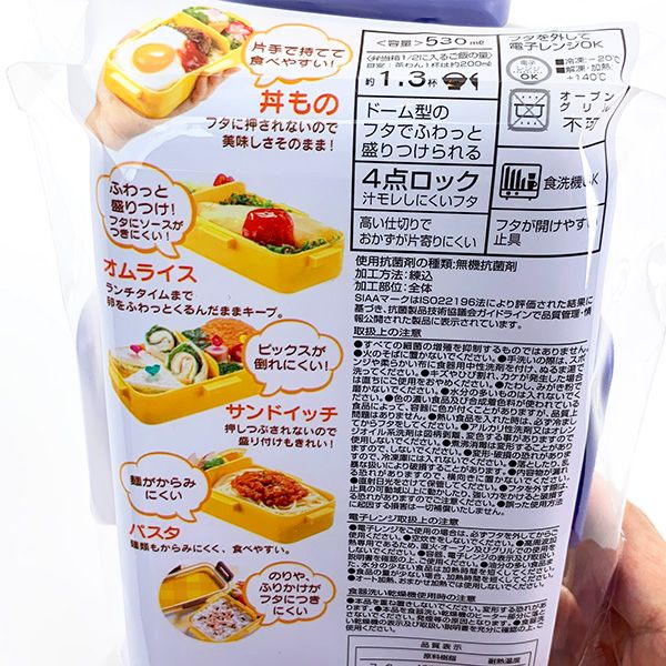 ディズニー レトロシリーズ ヒューイ 抗菌ふわっと 弁当箱 ランチボックス ランチ キッチン 学校 オフィス