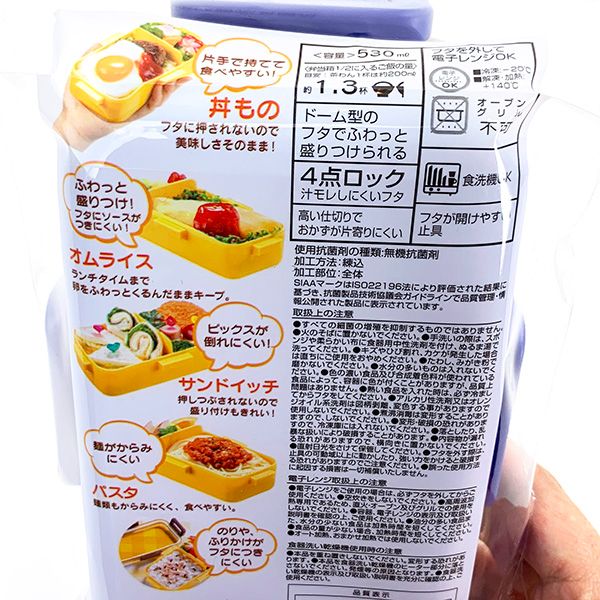 ディズニー レトロシリーズ バンビ 抗菌ふわっと 弁当箱 ランチボックス ランチ キッチン 学校 オフィス