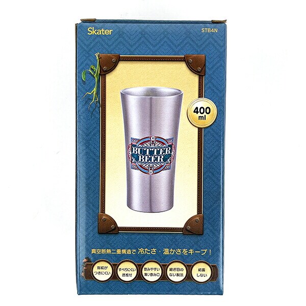 ハリーポッター バタービール 真空ステンレスタンブラー(L) 食器 ヴィザーティングワールド