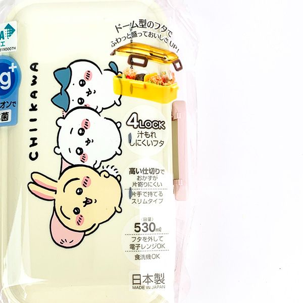 ちいかわ ふわっと弁当箱 お弁当箱 ランチボックス 学校 オフィス キッチン