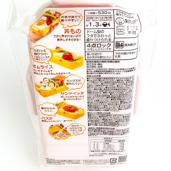 ちいかわ ふわっと弁当箱 お弁当箱 ランチボックス 学校 オフィス キッチン