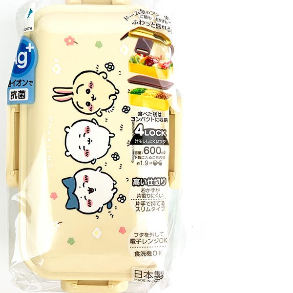 ちいかわ ふわっと弁当箱 2段 お弁当箱 ランチボックス 学校 オフィス キッチン