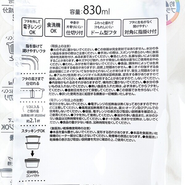 リサラーソン 抗菌 ふわっとフタ付 軽量フードパック(830ml) 保存容器 ランチ 食器 キッチン 日本製