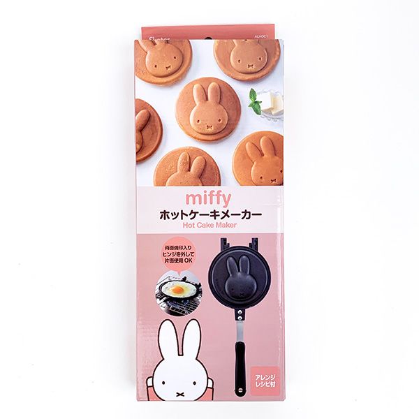 ミッフィー miffy ホットケーキメーカー   フライパン アウトドア