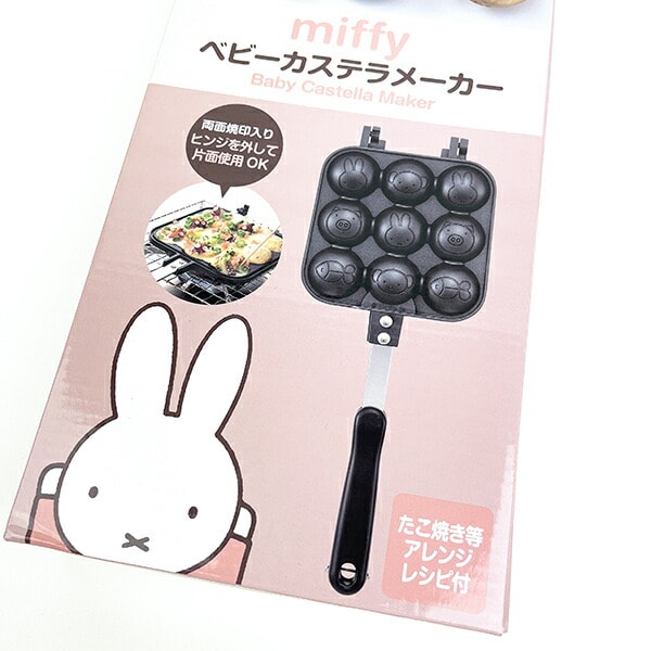 ミッフィー miffy ベビーカステラメーカー たこ焼きメーカー キッチン