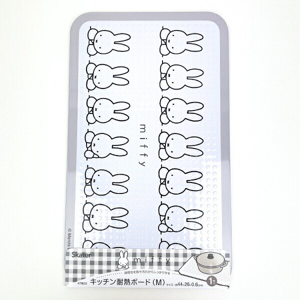 ミッフィー miffy 耐熱ボード(Ｍ) キッチン