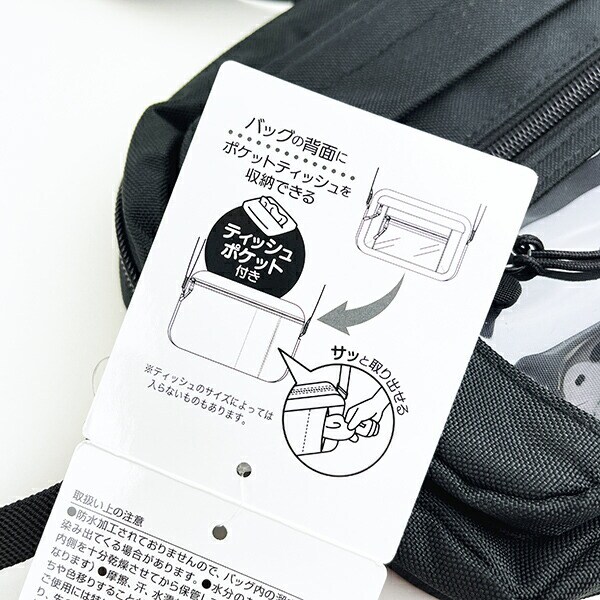 サンリオ クロミ トラベルバッグ＆グッズショルダーバッグ 旅行 Sanrio