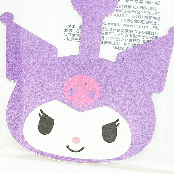 サンリオ クロミ トラベルネームタグ (パープル) 旅行 Sanrio