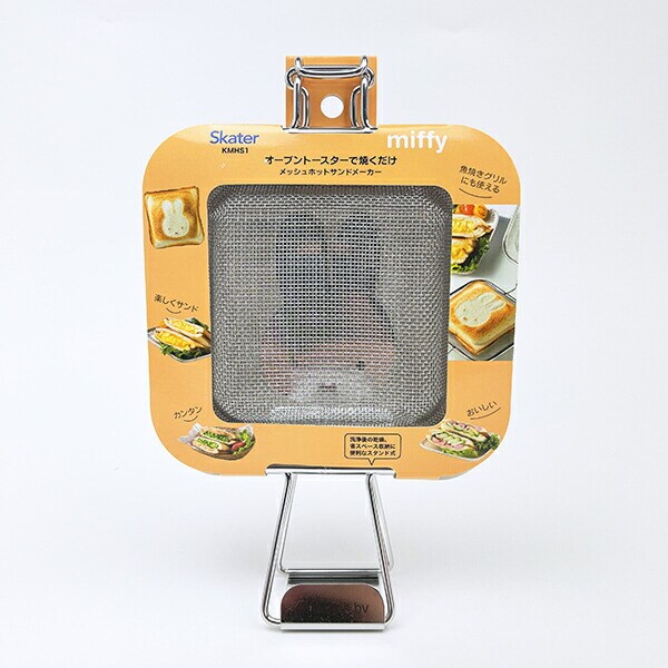 ミッフィー miffy メッシュホットサンドメーカー キッチン
