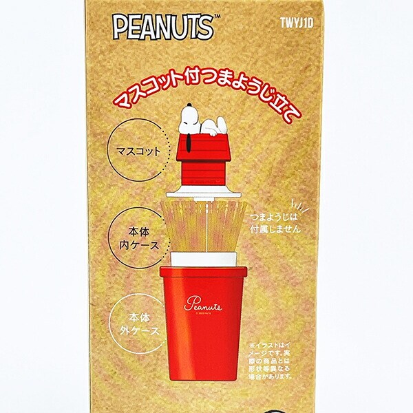 スヌーピー マスコット付つまようじ立て キッチン SNOOPY