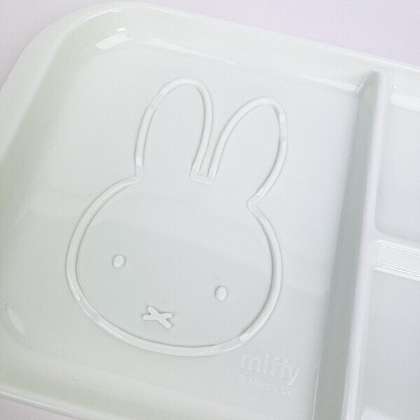 ミッフィー miffy モーニングプレート仕切り付き お皿 食器 日本製