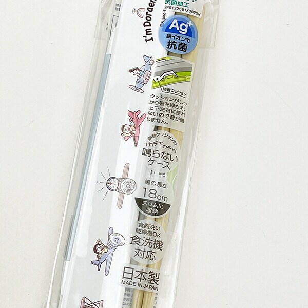 ドラえもん お空さんぽ 抗菌音の鳴らない箸・箸箱セット  ランチ 日本製