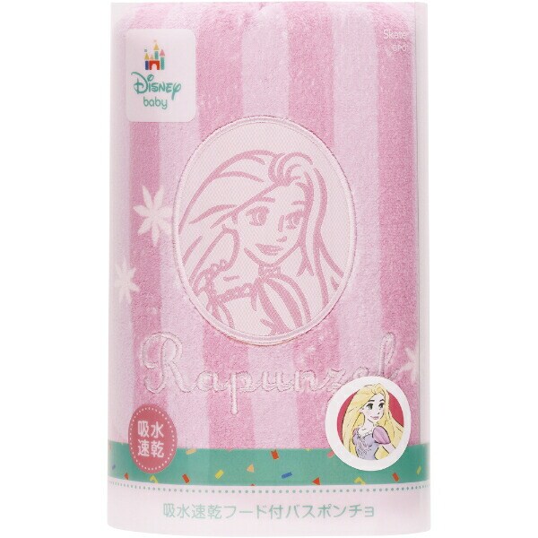 ディズニープリンセス ラプンツェル 吸水速乾フード付き バスポンチョ バスタオル キッズ Disney