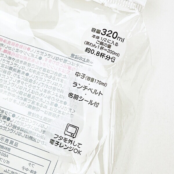 星のカービィ ダイカット ランチボックス お弁当箱 キッズ スクール お弁当箱
