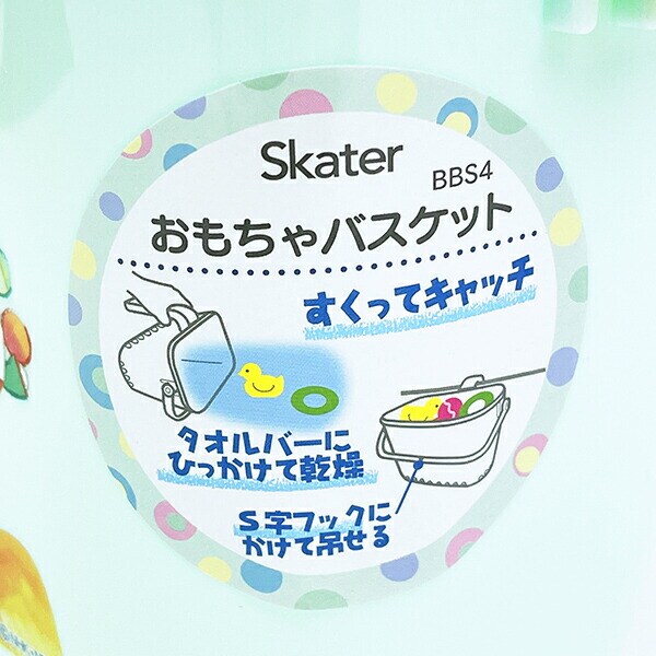 いないいないばあっ！ ベビーおもちゃ入れ バス用品 キッズ