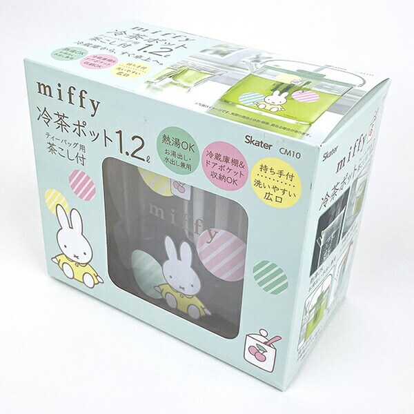 ミッフィー miffy 茶漉し付冷茶ポット キッチン ピッチャー