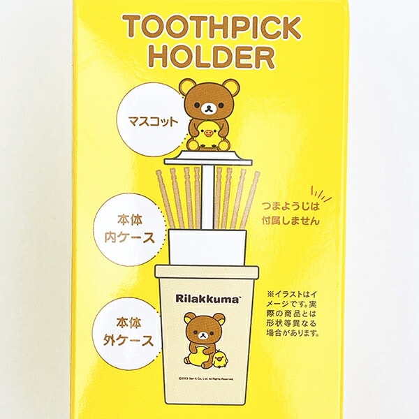 リラックマ マスコット付き つまようじ立て キッチン