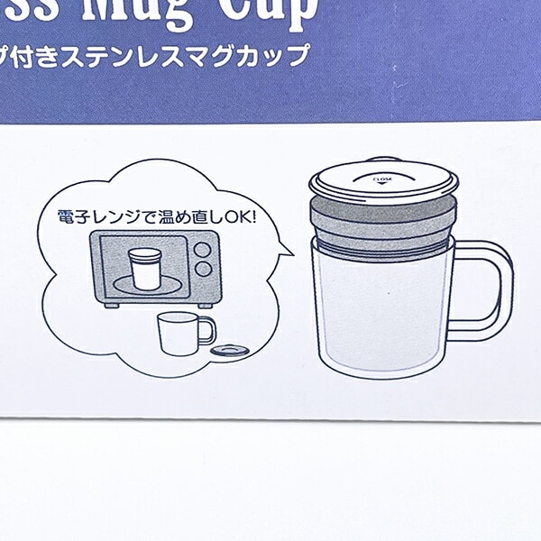 スヌーピー インナーカップ付きステンレンマグカップ コップ ランチ SNOOPY